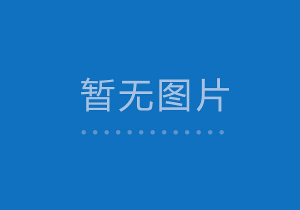 站得更高，看得更遠